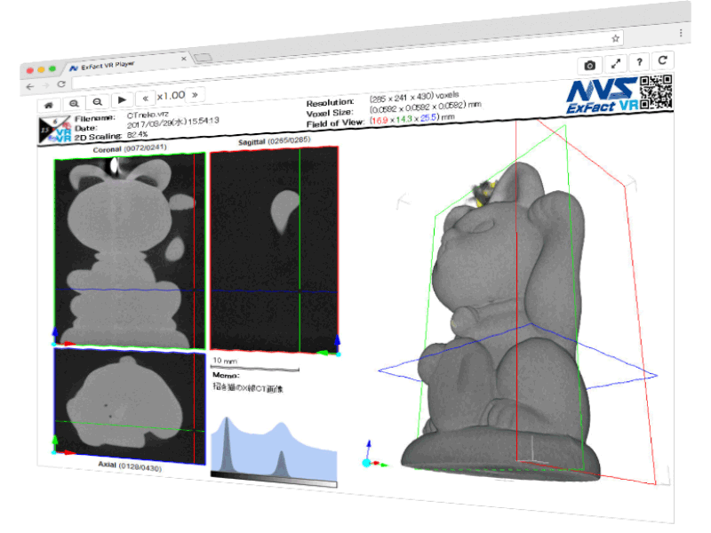 三次元画像をブラウザで簡単閲覧