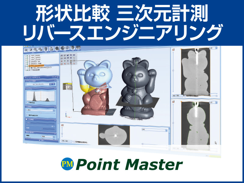 PointMaster